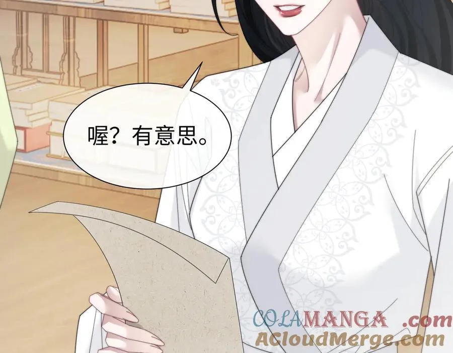 特典1 第17页