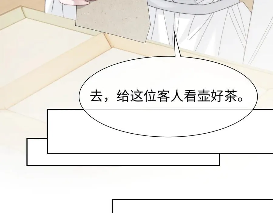 特典1 第18页