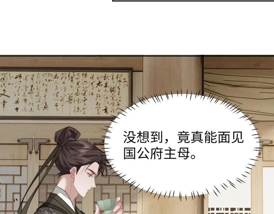 特典1 第19页