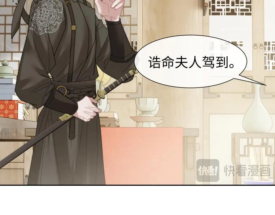 特典1 第20页