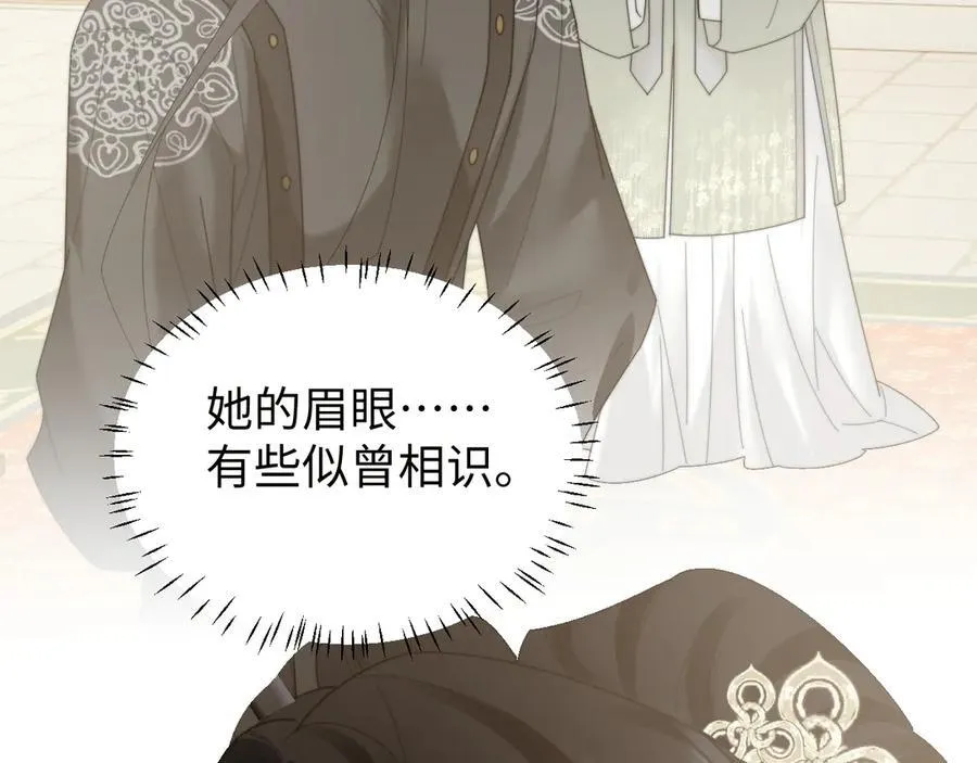 特典1 第23页