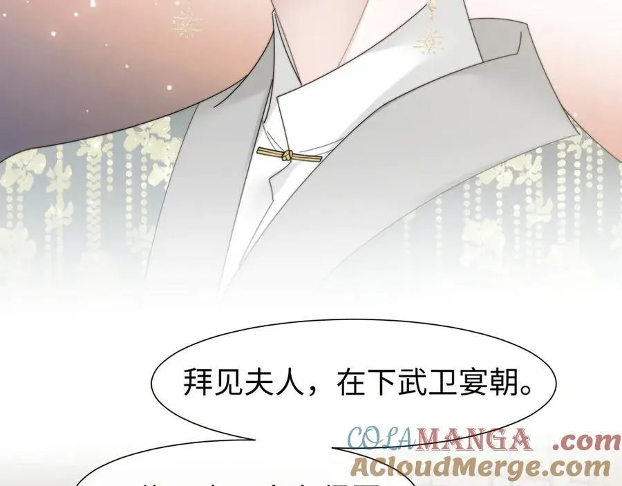 特典1 第25页