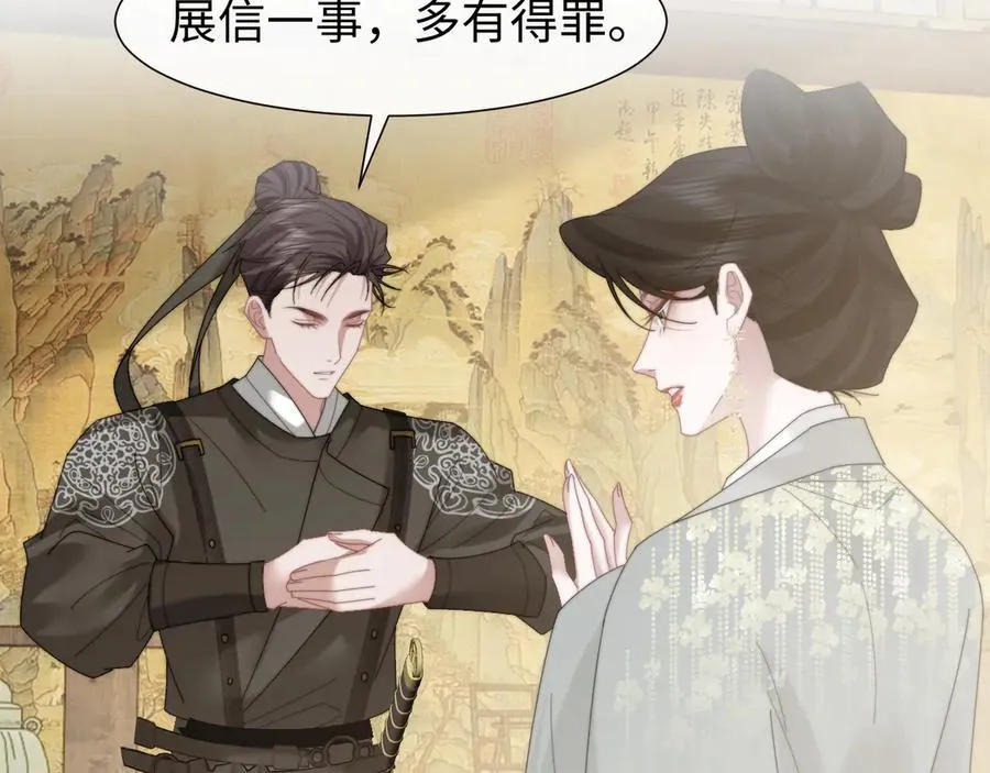 特典1 第26页