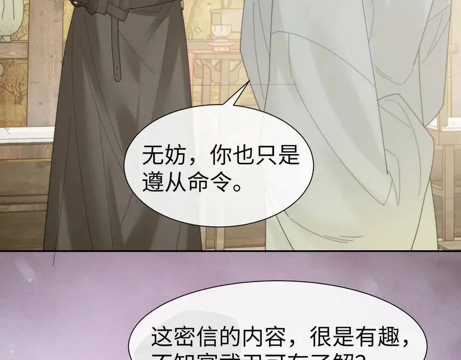 特典1 第27页