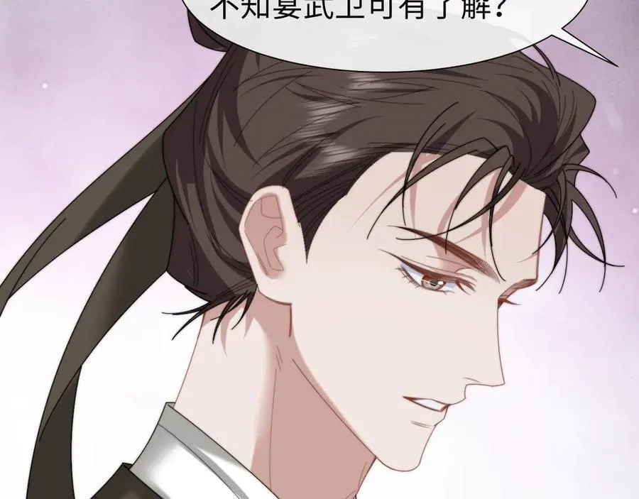 特典1 第28页