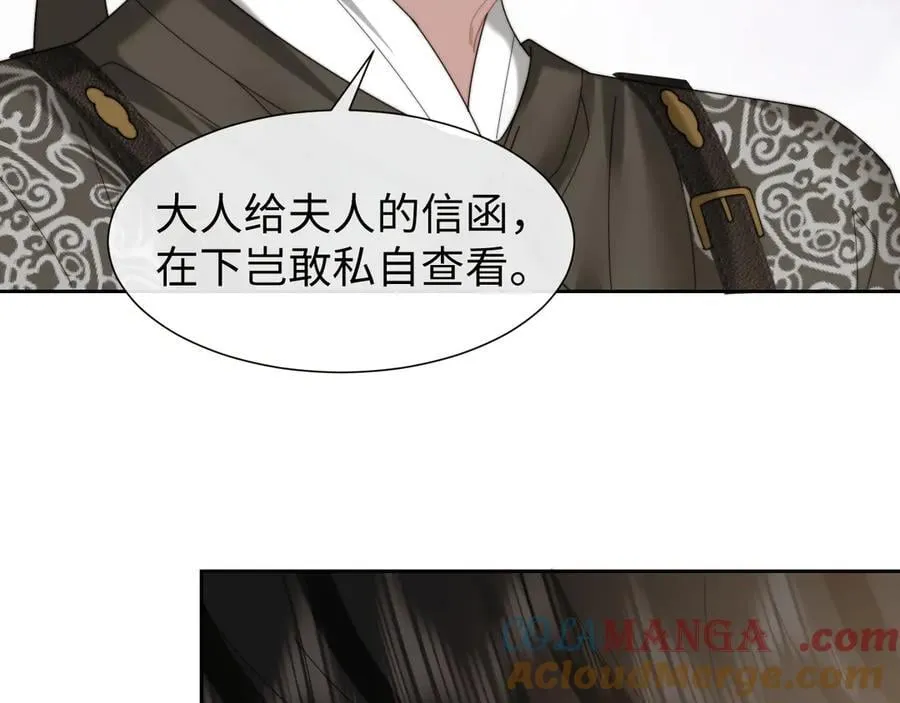 特典1 第29页