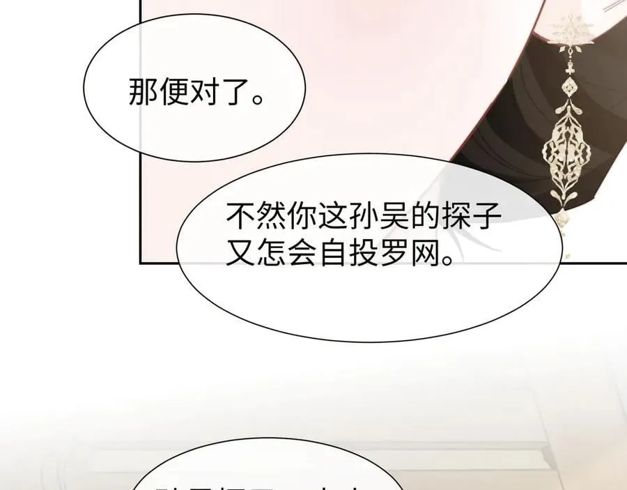 特典1 第31页