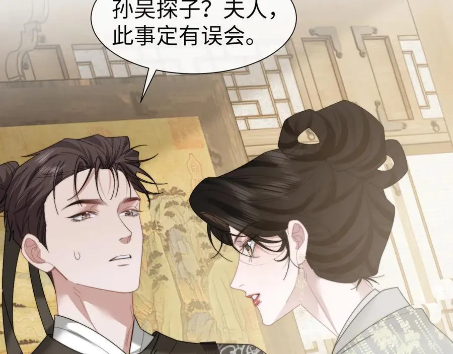 特典1 第32页