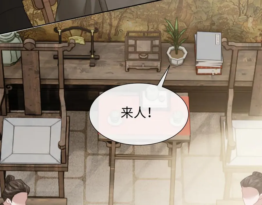 特典1 第34页