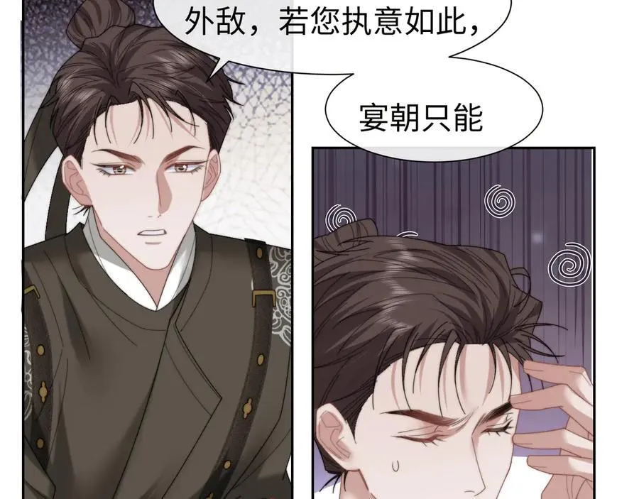 特典1 第38页