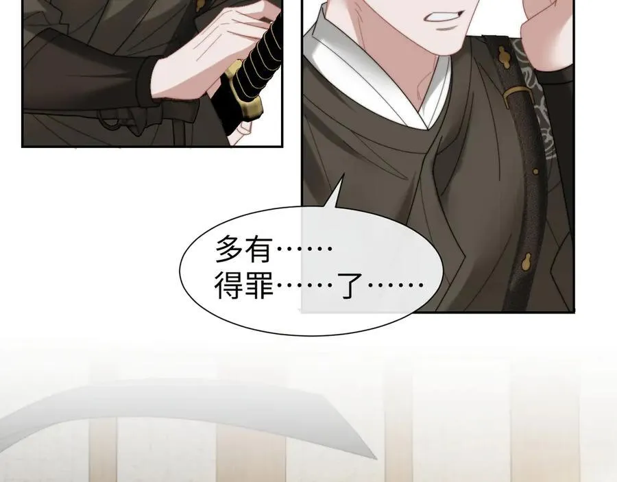 特典1 第39页