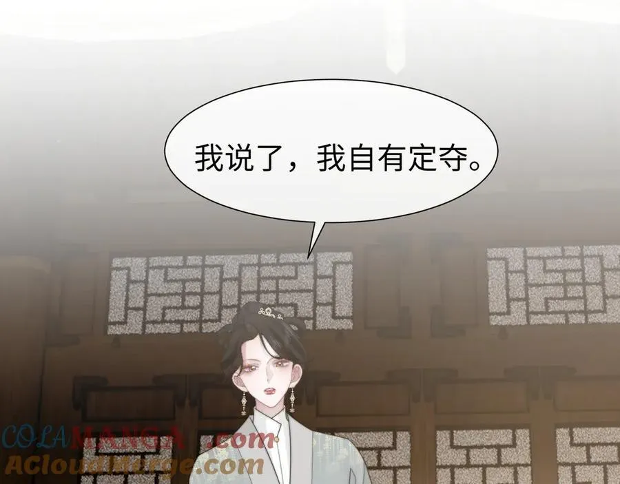 特典1 第41页