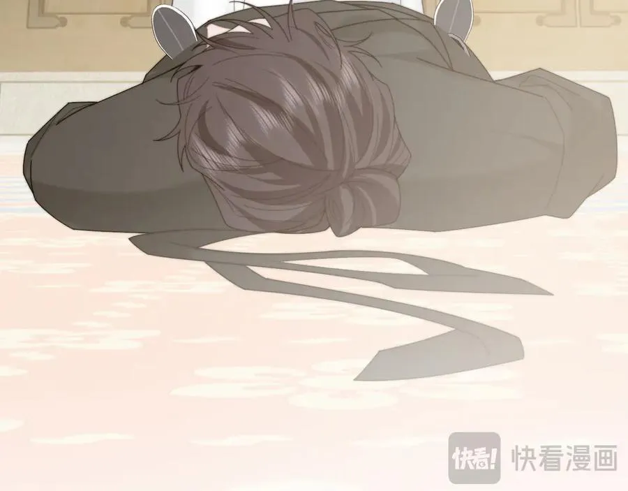特典1 第43页