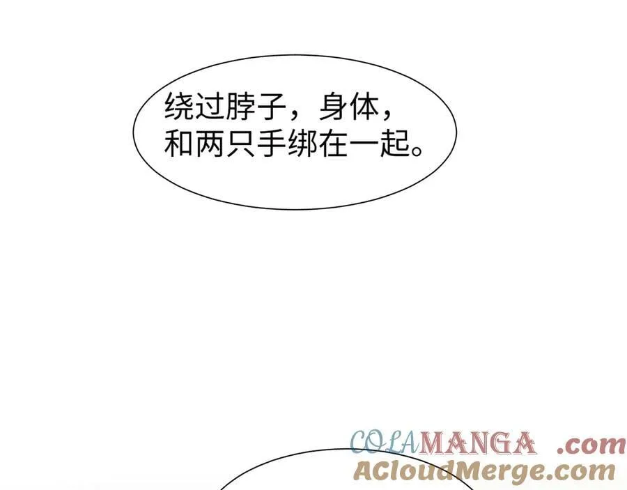 特典1 第45页