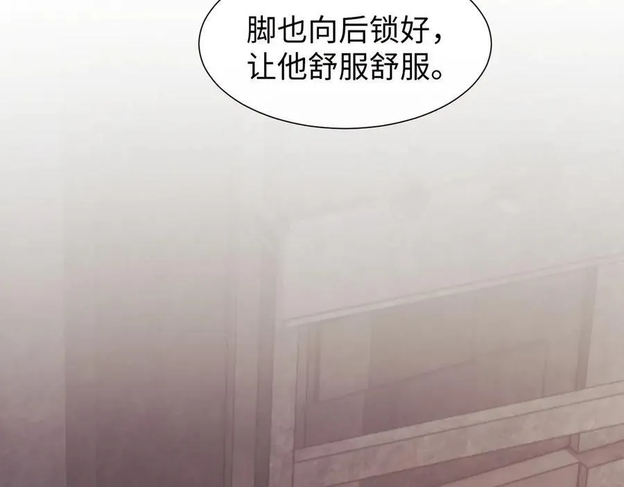 特典1 第46页