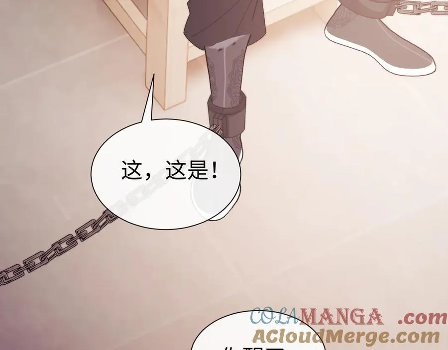 特典1 第49页