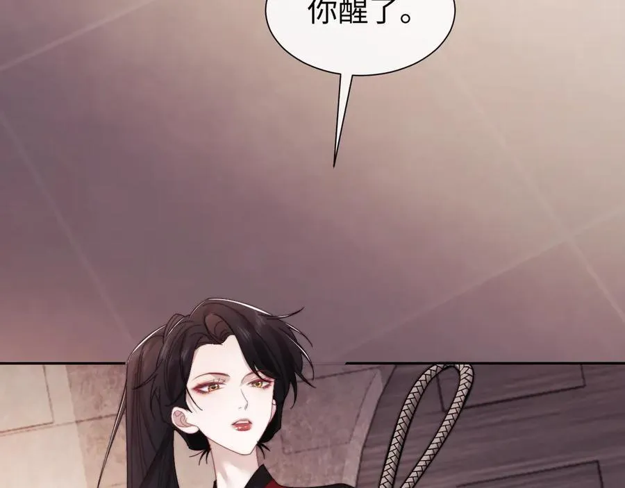 特典1 第50页