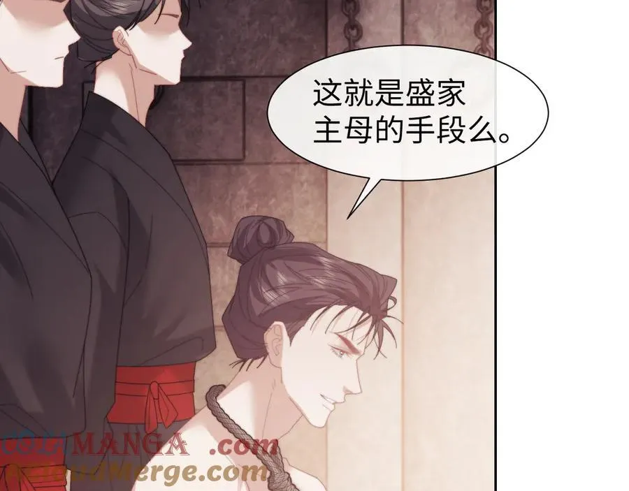 特典1 第53页