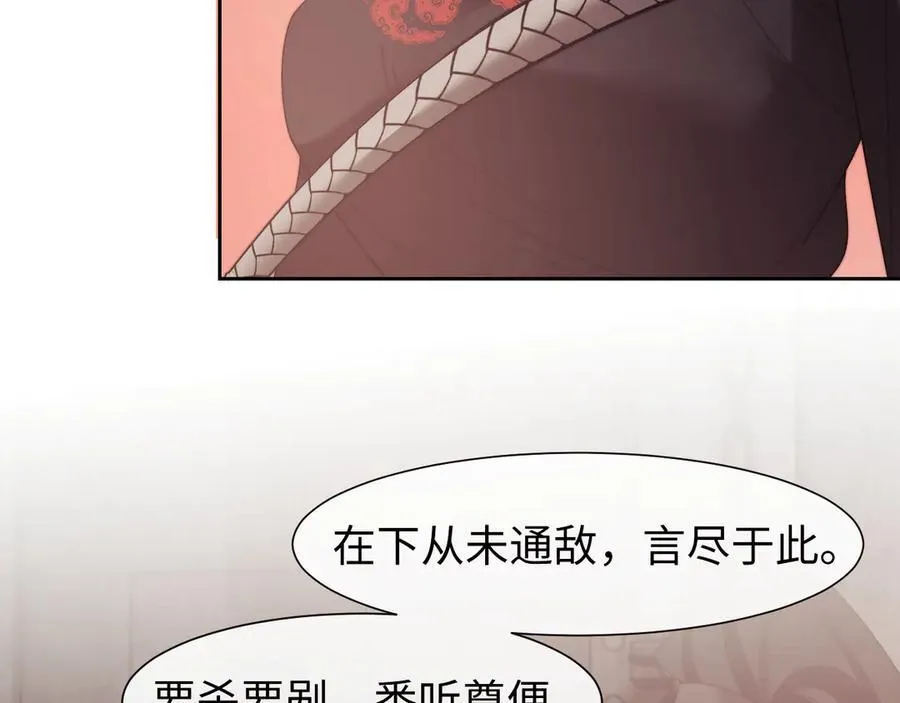 特典1 第56页