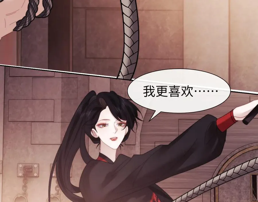 特典1 第59页
