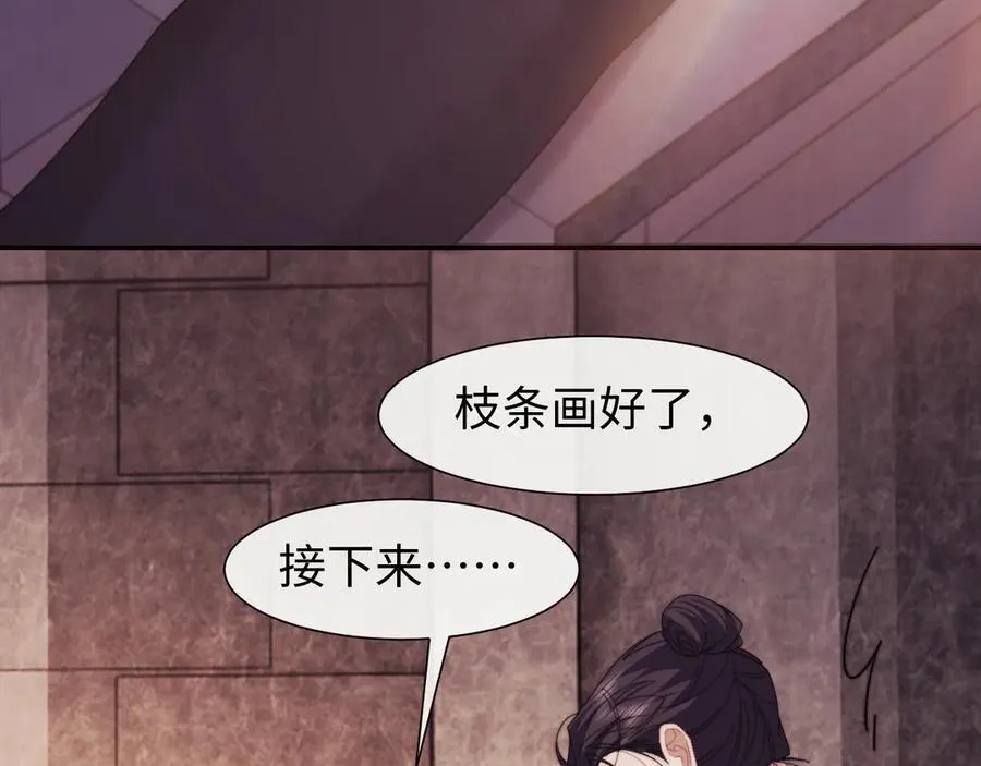 特典1 第64页
