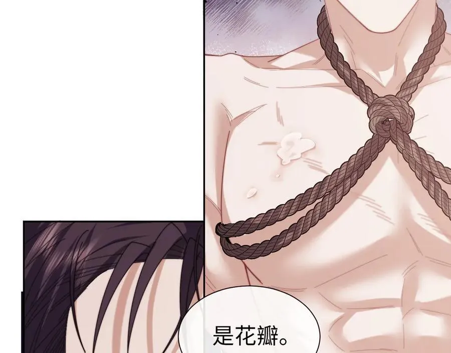 特典1 第67页
