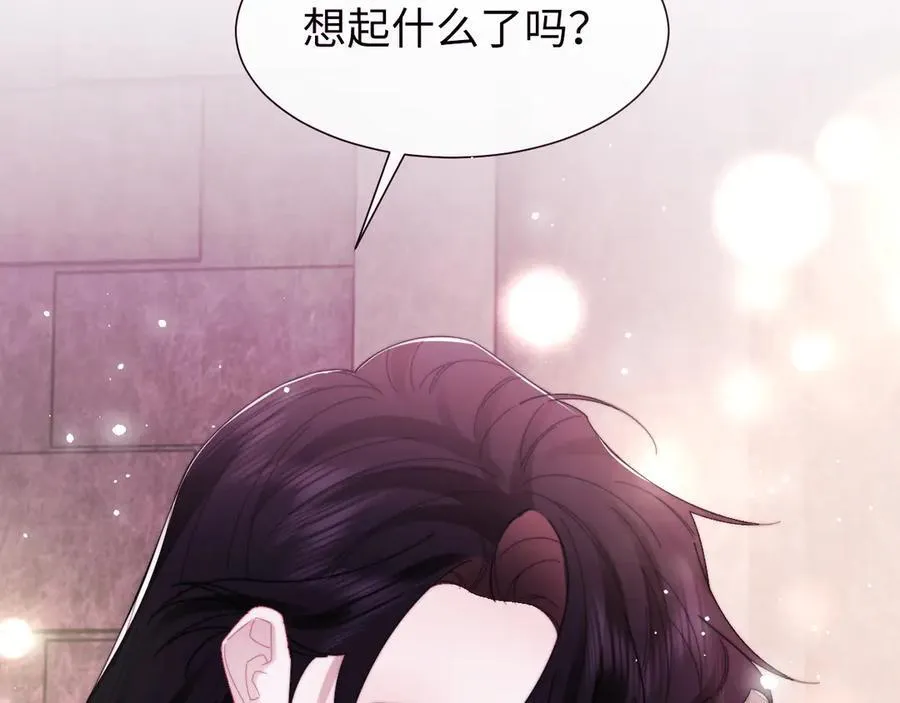 特典1 第70页