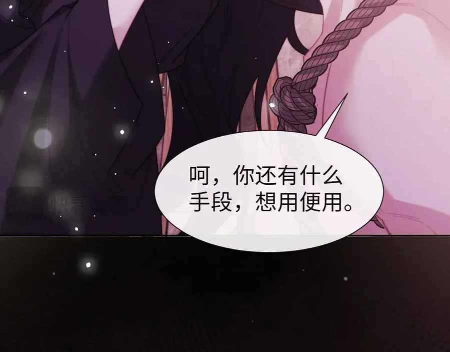 特典1 第72页