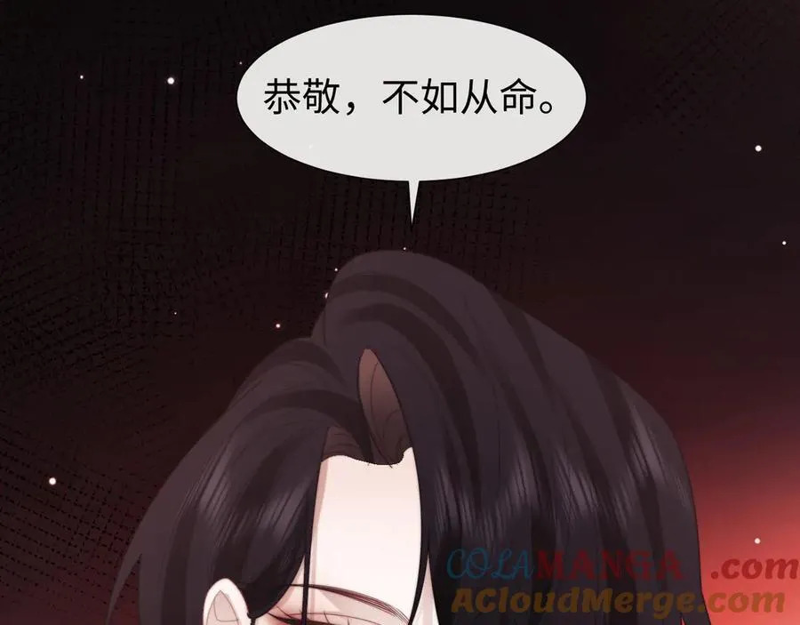 特典1 第73页