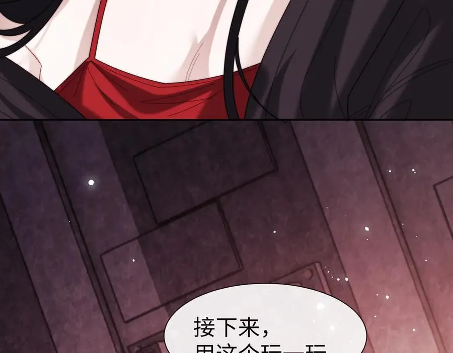 特典1 第75页