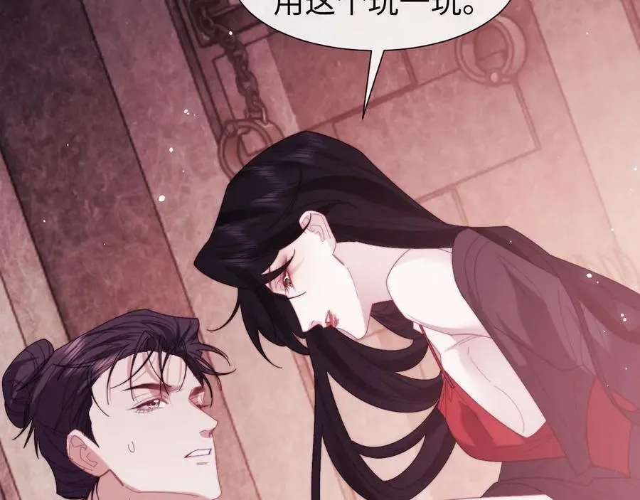 特典1 第76页