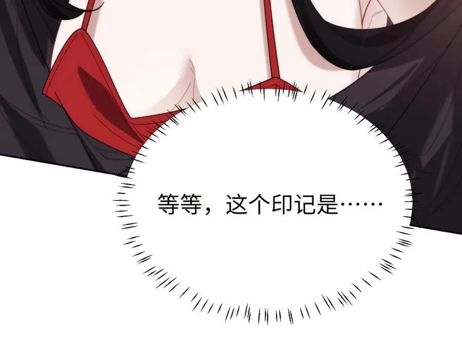 特典1 第80页