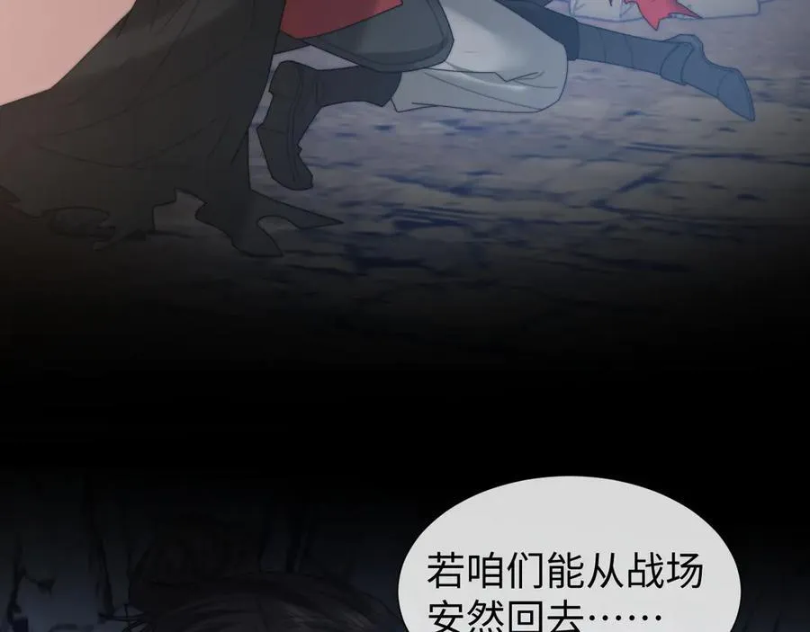 特典1 第83页