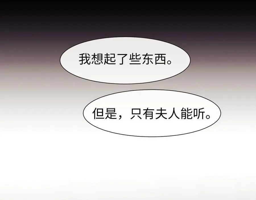 特典1 第86页