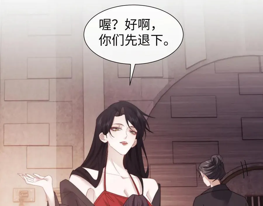 特典1 第87页