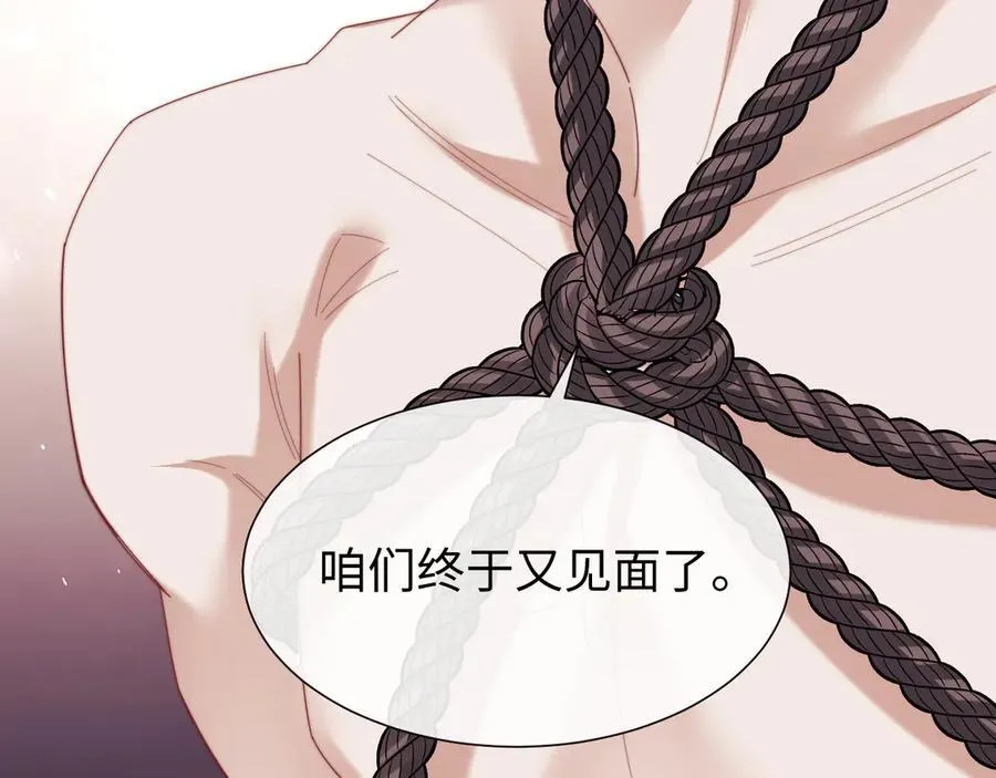特典1 第91页