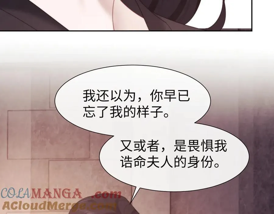 特典1 第93页