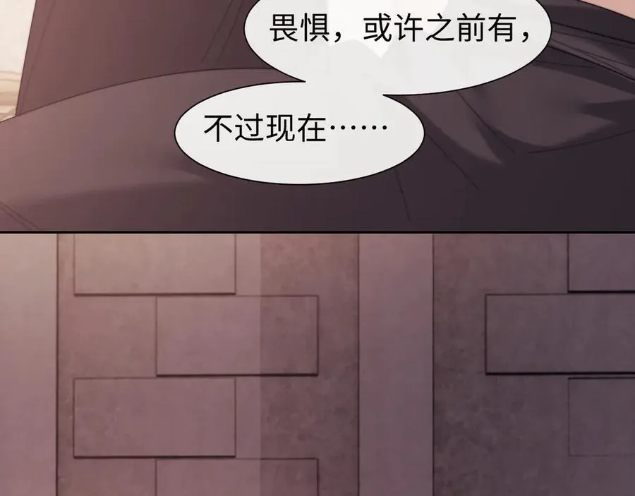 特典1 第96页