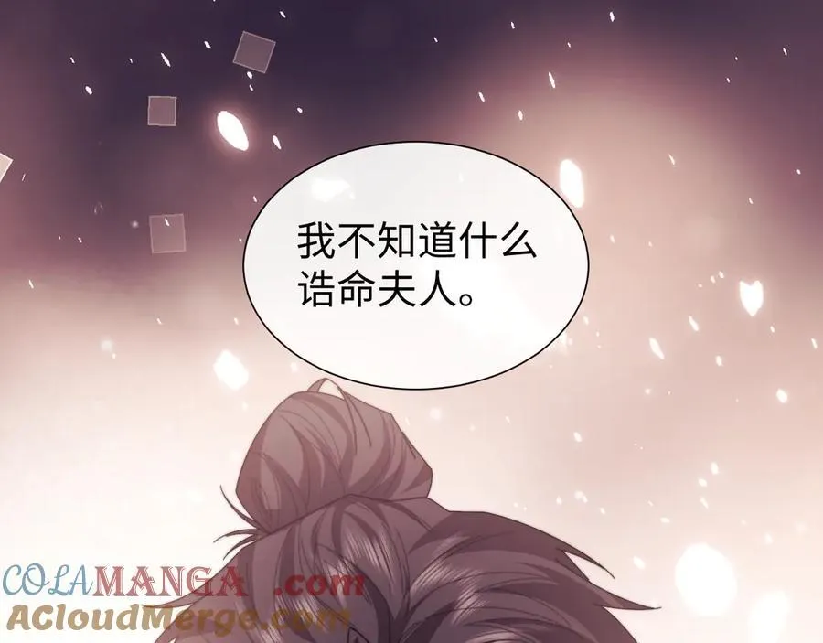 特典1 第101页