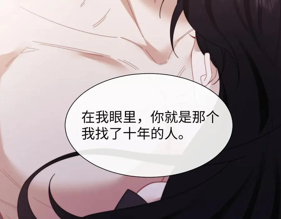 特典1 第103页