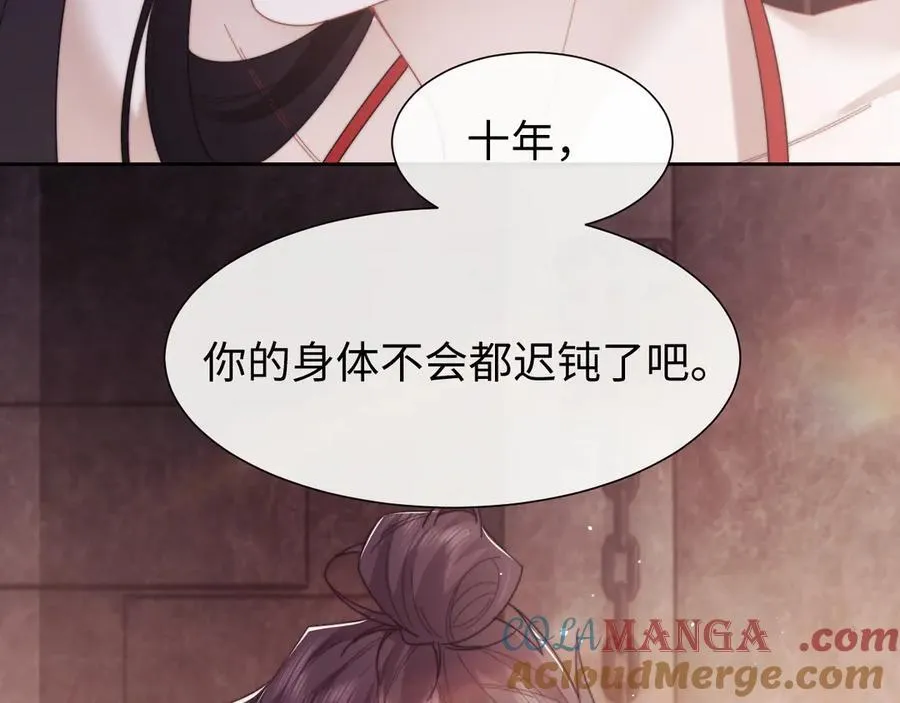 特典1 第105页