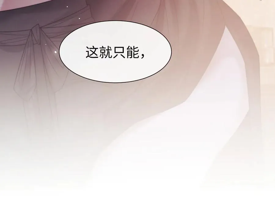 特典1 第108页