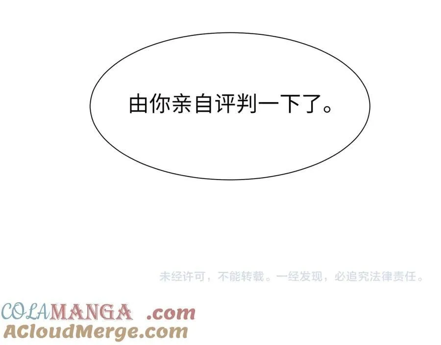 特典1 第109页