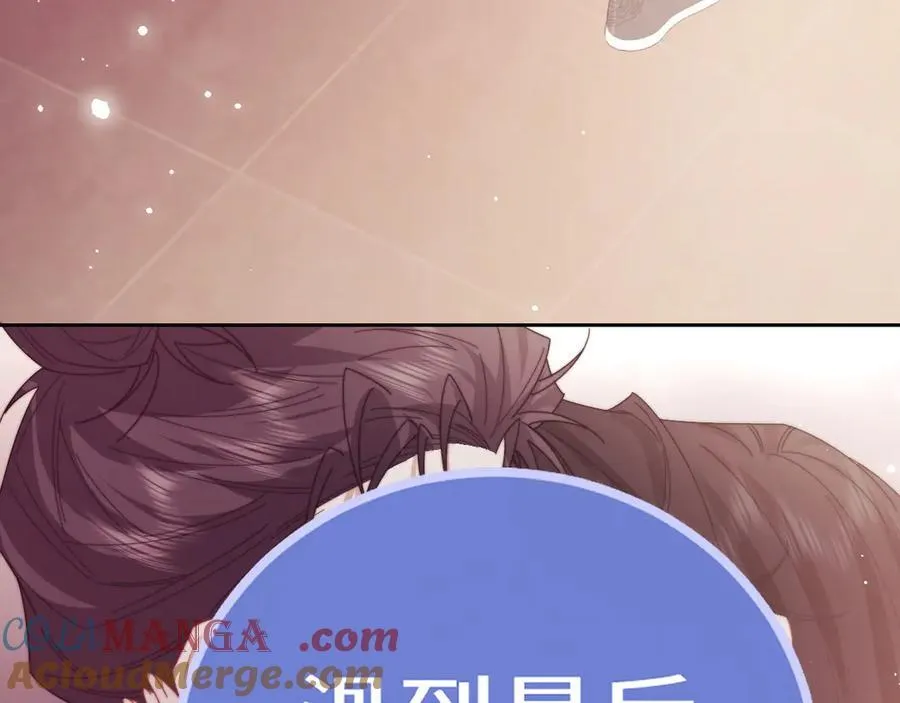 特典2 第4页