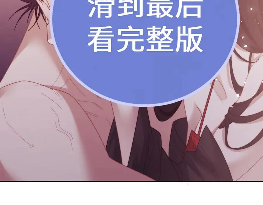 特典2 第5页