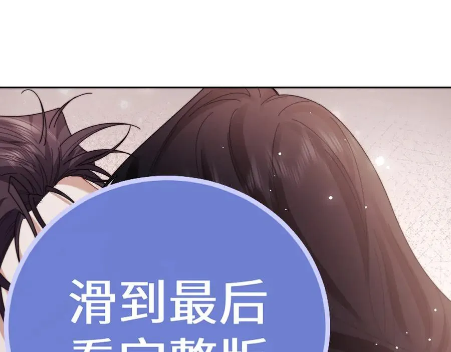 特典2 第6页