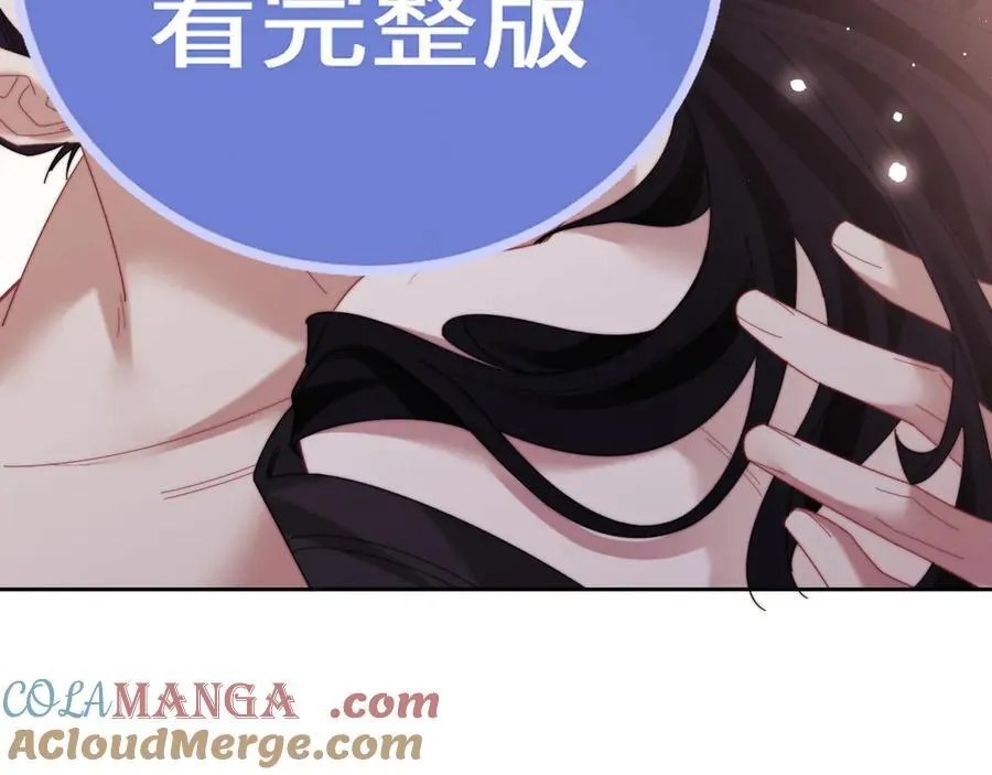 特典2 第7页