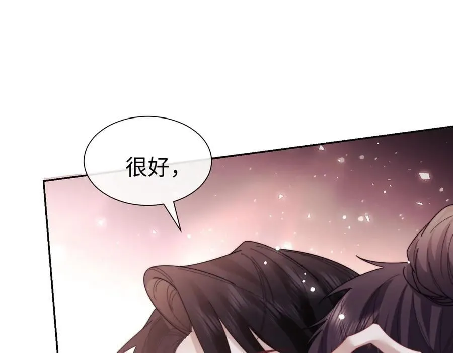 特典2 第8页