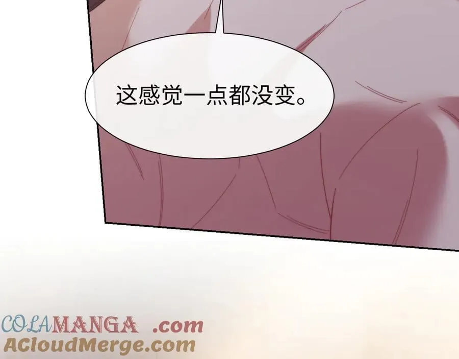 特典2 第10页