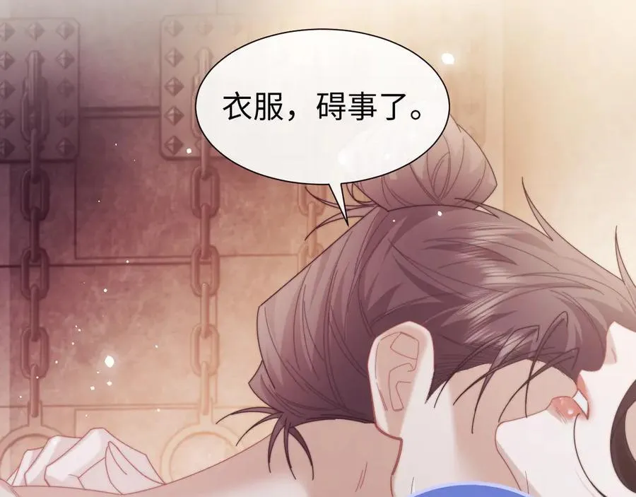特典2 第11页